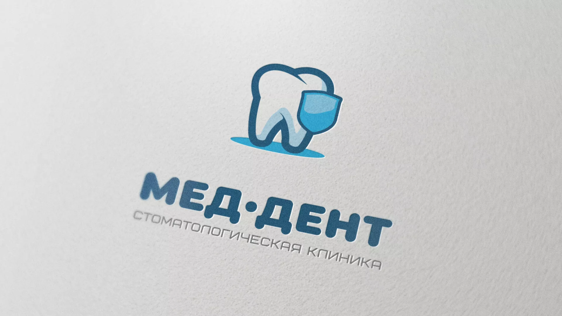 Разработка логотипа стоматологической клиники «МЕД-ДЕНТ» в Почепе